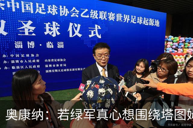 奥康纳：若绿军真心想围绕塔图姆建队 黄蜂是为数不多的交易对象